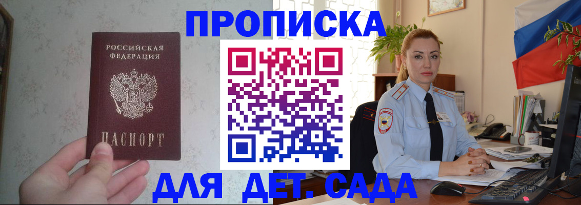 временная регистрация адрес в Кемерово